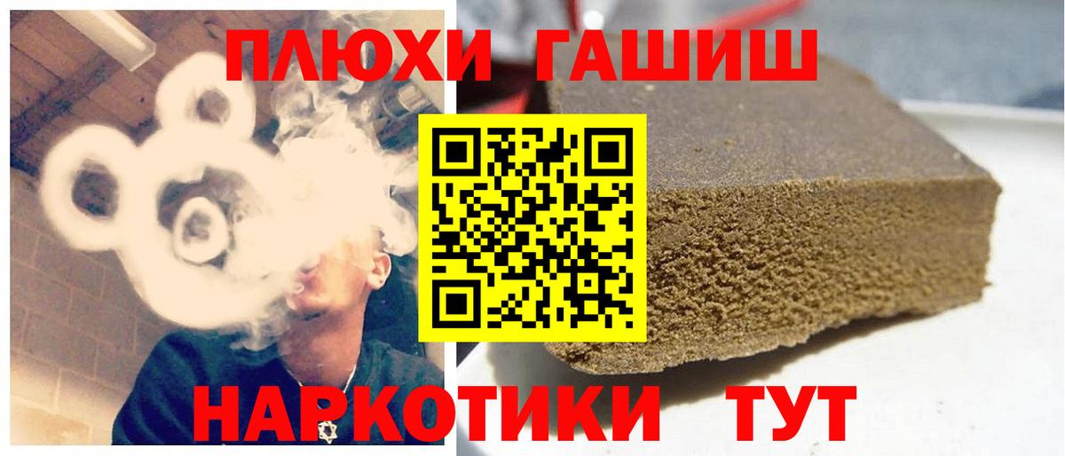 Гашиш Ice-O-Lator Нововоронеж