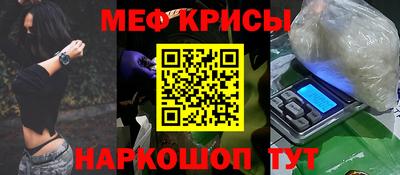 стаф Будённовск