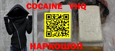 героин Бугуруслан