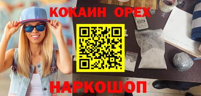 героин Бугуруслан