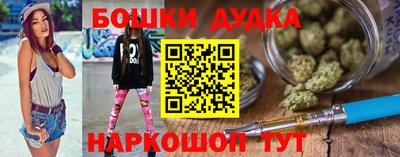 героин Бугуруслан
