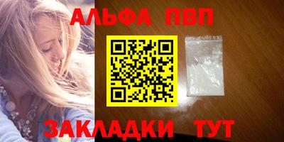 героин Бугуруслан