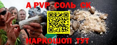 стаф Будённовск