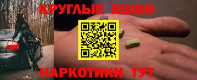 героин Бугуруслан