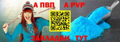 стаф Будённовск