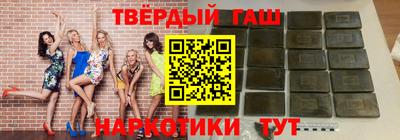 твердый Бузулук