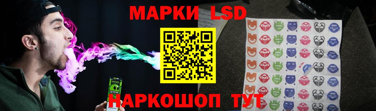 LSD-25 экстази кислота Нововоронеж