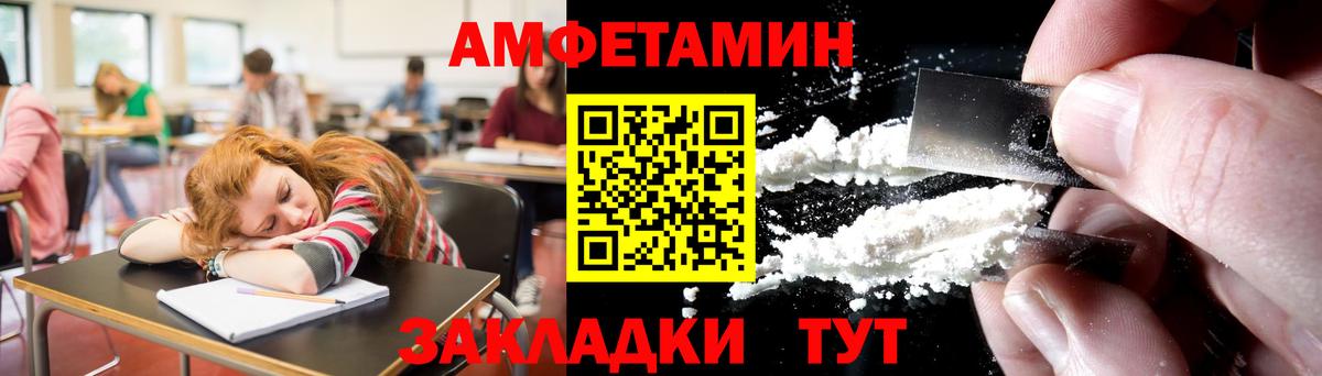 Нововоронеж  Первитин кристалл  Вход с VPN 