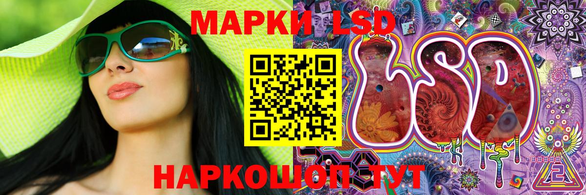 Марки NBOMe 1,5мг Нововоронеж