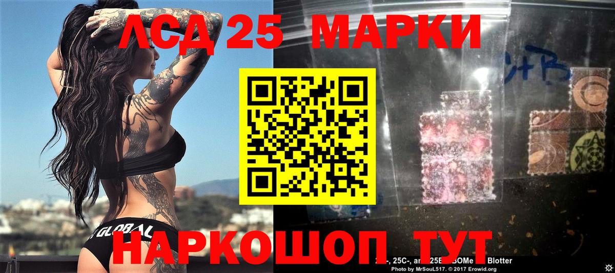 Наркотические марки 1500мкг  Наркотические марки 1500мкг  Вход с VPN  Нововоронеж 