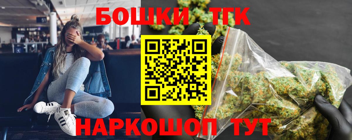 Нововоронеж  Каннабис индика  Канабис семена  Вход с VPN  Каннабис марихуана  Бошки марихуана планчик 